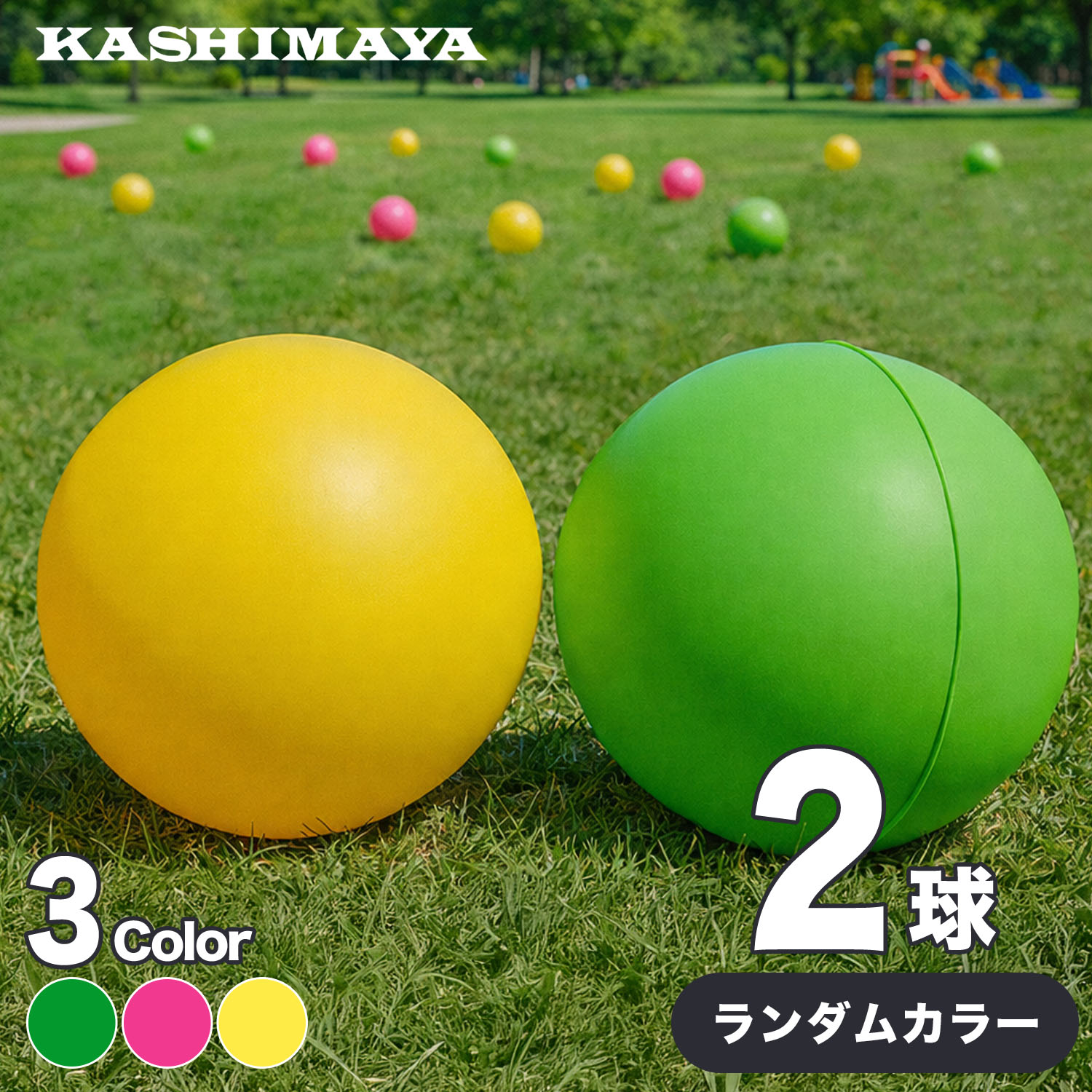 楽天市場】硬式テニスボール 2P (2個入り) ノンプレッシャーボール