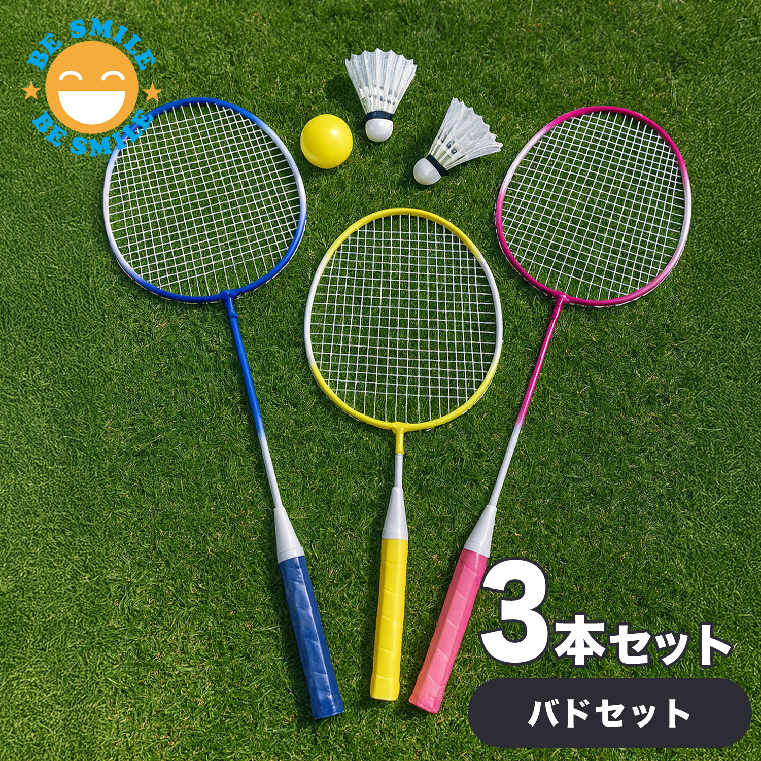 楽天市場】【送料無料】わくわく親子バドミントンセット/kaiser