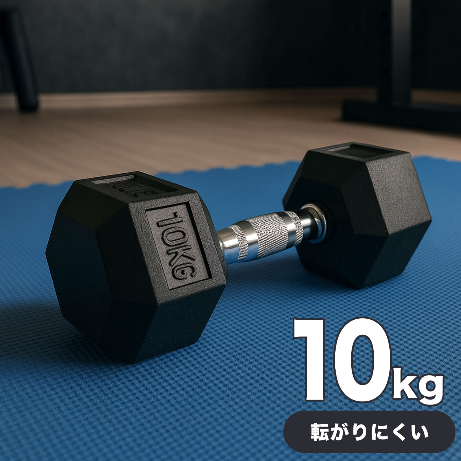 鉄アレイ　ダンベル　60kg 楽天市場】【お買い物マラソン】ダンベル 5kg 筋トレ トレーニング