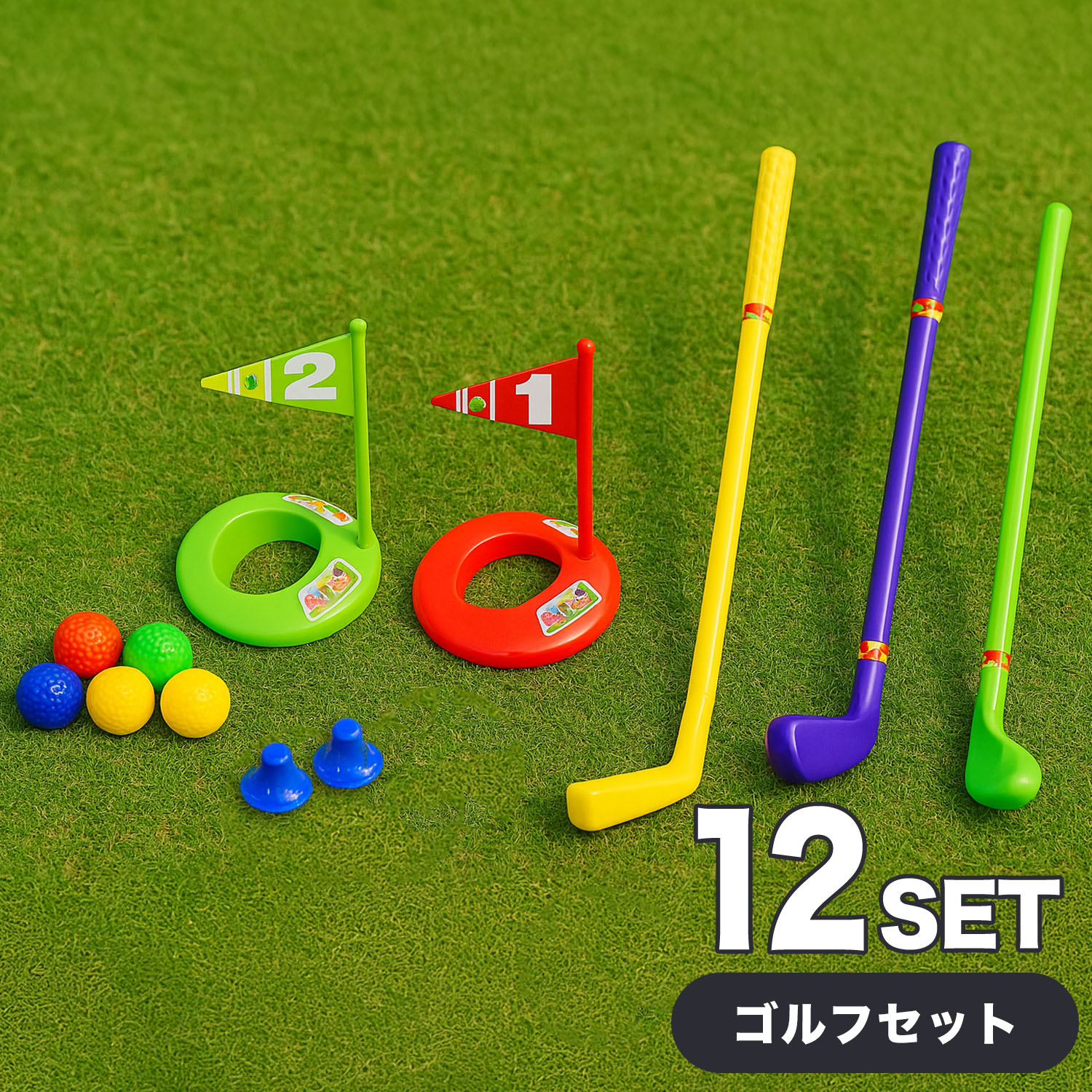 楽天市場】【マラソン限定◇POINT3倍】ゴルフセット ディズニー