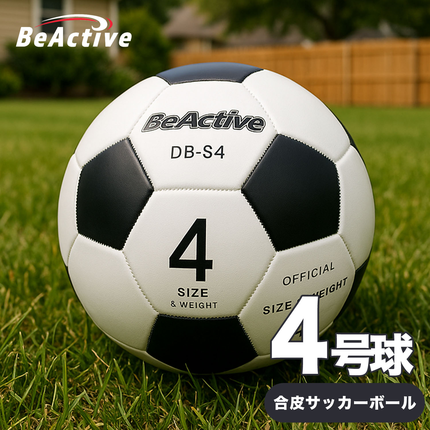 ＼クーポンで10％OFF／サッカーボール 4号 合皮 小学生 サッカー 小学生用 子ども用 アウトドア 室外 レジャー 練習用 子ども 親子 練習 公園 クラブ活動 ボール トレーニング 運動 遊び あそび ファミリー 外遊び スポーツ｜cheerスポーツ