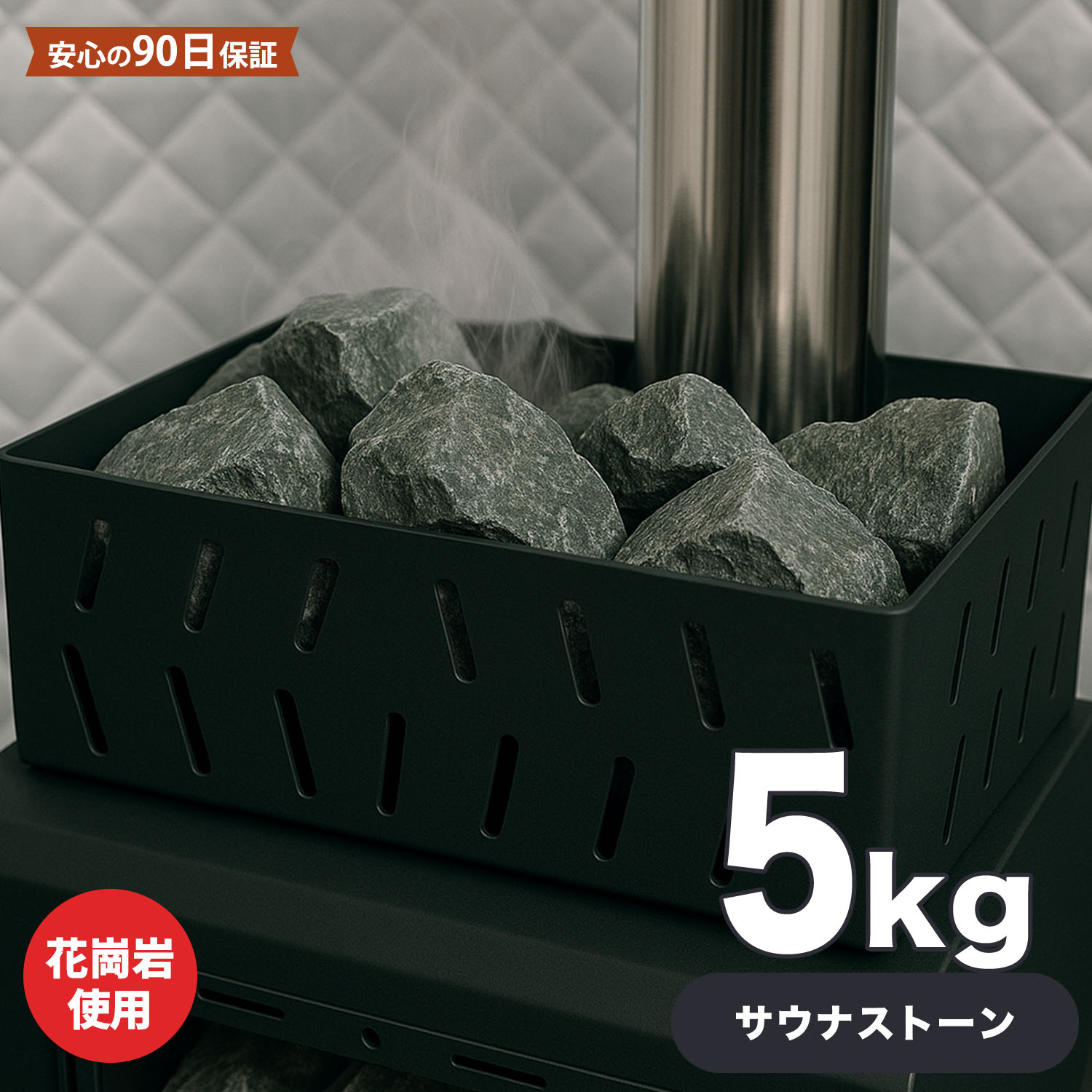 百貨店大売り出し制限事項！大特価商いもの！