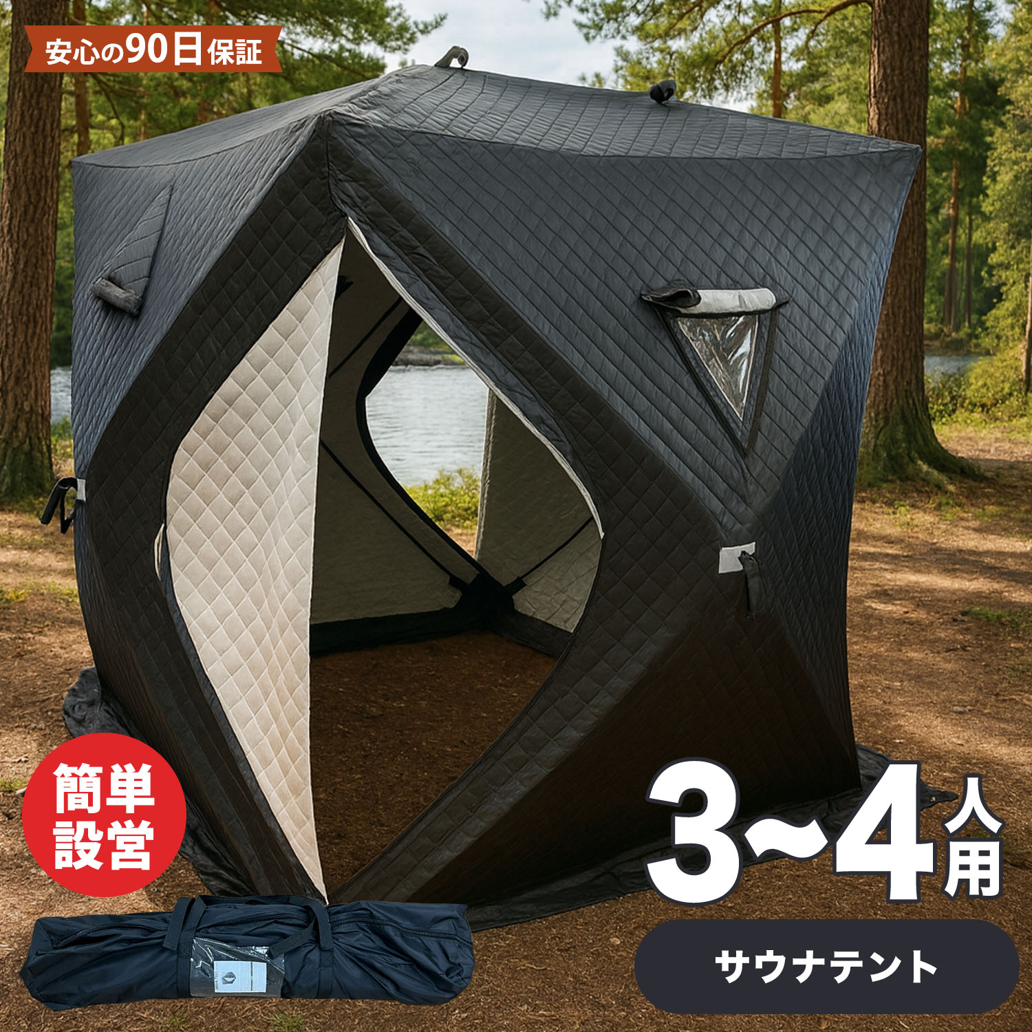 楽天市場】【お買い物マラソン】サウナストーブ サウナテント用 薪