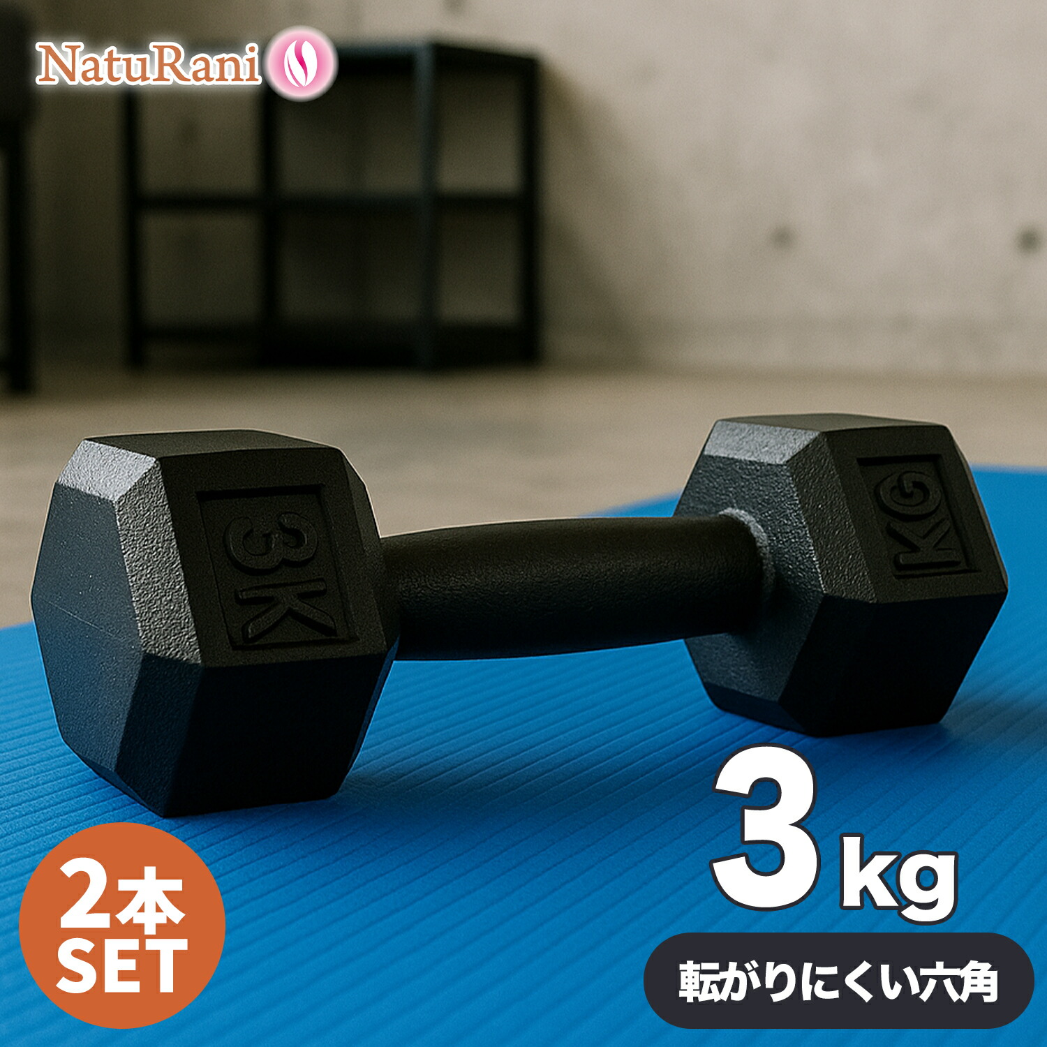 楽天市場】可変式ダンベル 10kg 筋トレ トレーニング 鉄アレイ