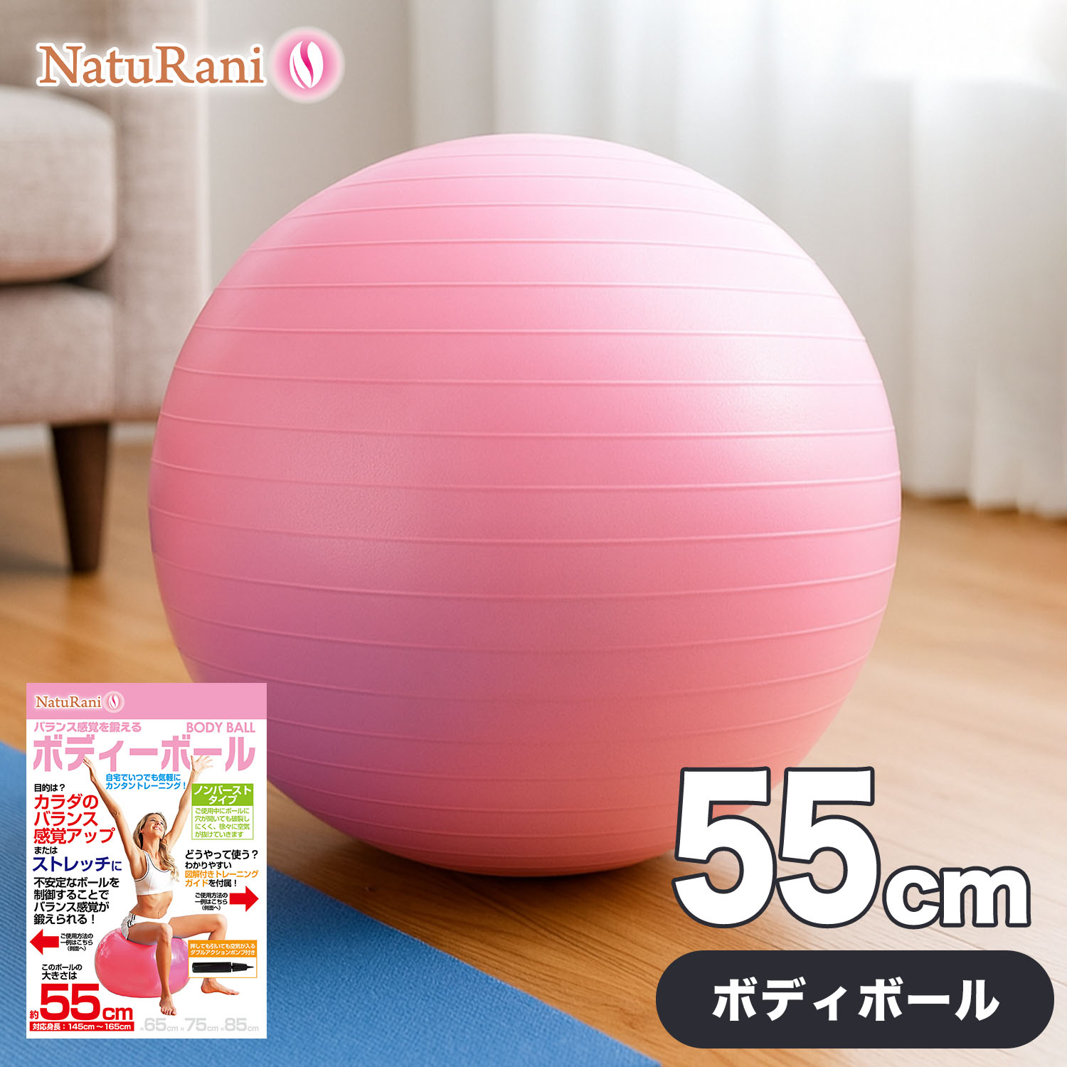 楽天市場】ヨガボール バランスボール 約55cm エクササイズ