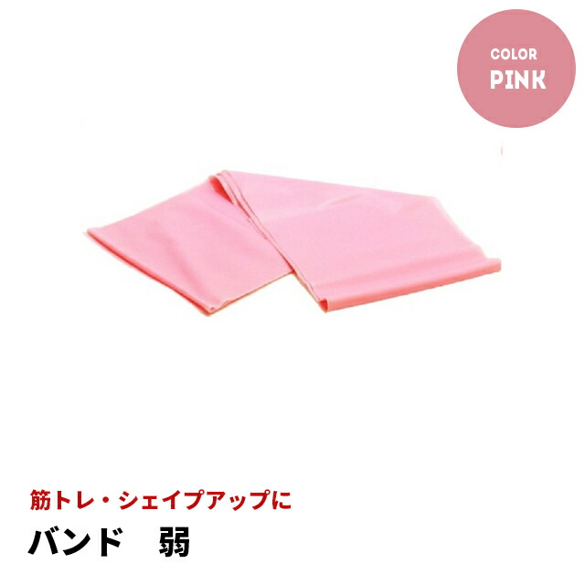 楽天市場 ストレッチバンド 強 シルバー Nr 2198 トレーニングチューブ 筋トレ ゴムバンド トレーニング ストレッチバンド ダイエット チューブ トレーニング グッズ ストレッチゴム トレーニングバンド ヨガ 筋トレ Cheerスポーツ