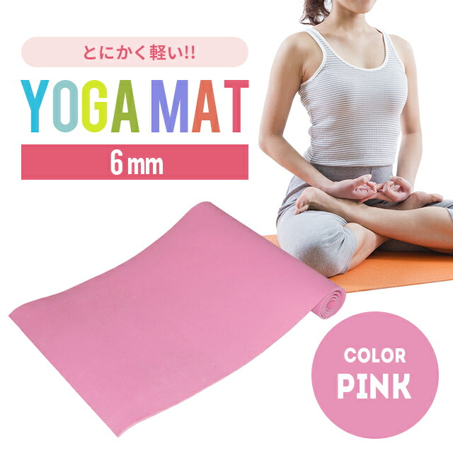 ヨガ・ピラティス SUKALA Zawy Yoga Mat 6mm SUKALA】リバーシブルヨガマット6mm(ローズ・レモンライム