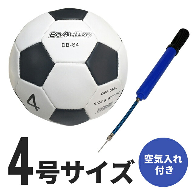 楽天市場 合皮サッカーボール5号 Ba 5137 ダブルアクションポンプ Ba 5151 セット ボール サッカーボール スポーツ 運動 サッカー あそび ハンドポンプ 空気入れ Cheerスポーツ