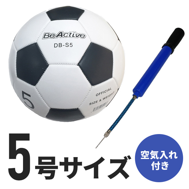 【楽天市場】空気入れポンプセット 合皮サッカーボール4号 BA 