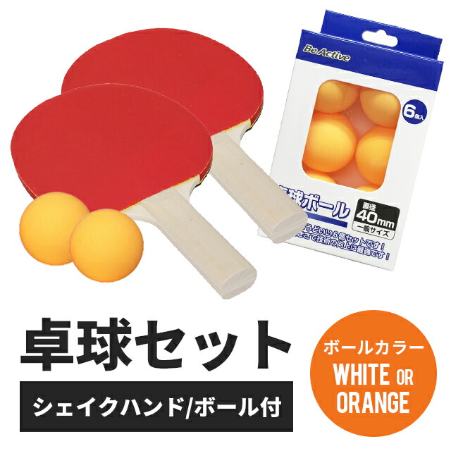 楽天市場】テニスボール 2P×20(40個) 硬式 ノンプレッシャー