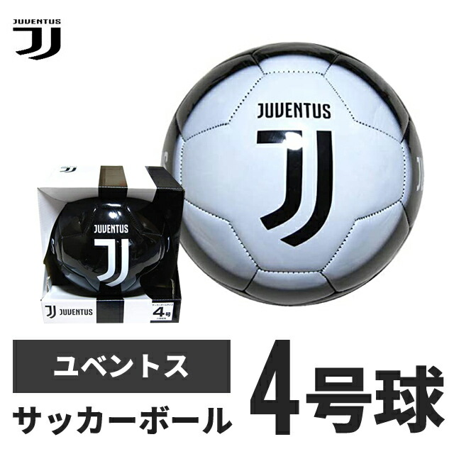 楽天市場 ユベントス 4号サッカーボール サッカー ボール イタリア ユベントス Fc 本格 4号 スポーツ おもちゃ 練習 練習球 部活 クラブ活動 トイ ホビー 運動 Cheerスポーツ