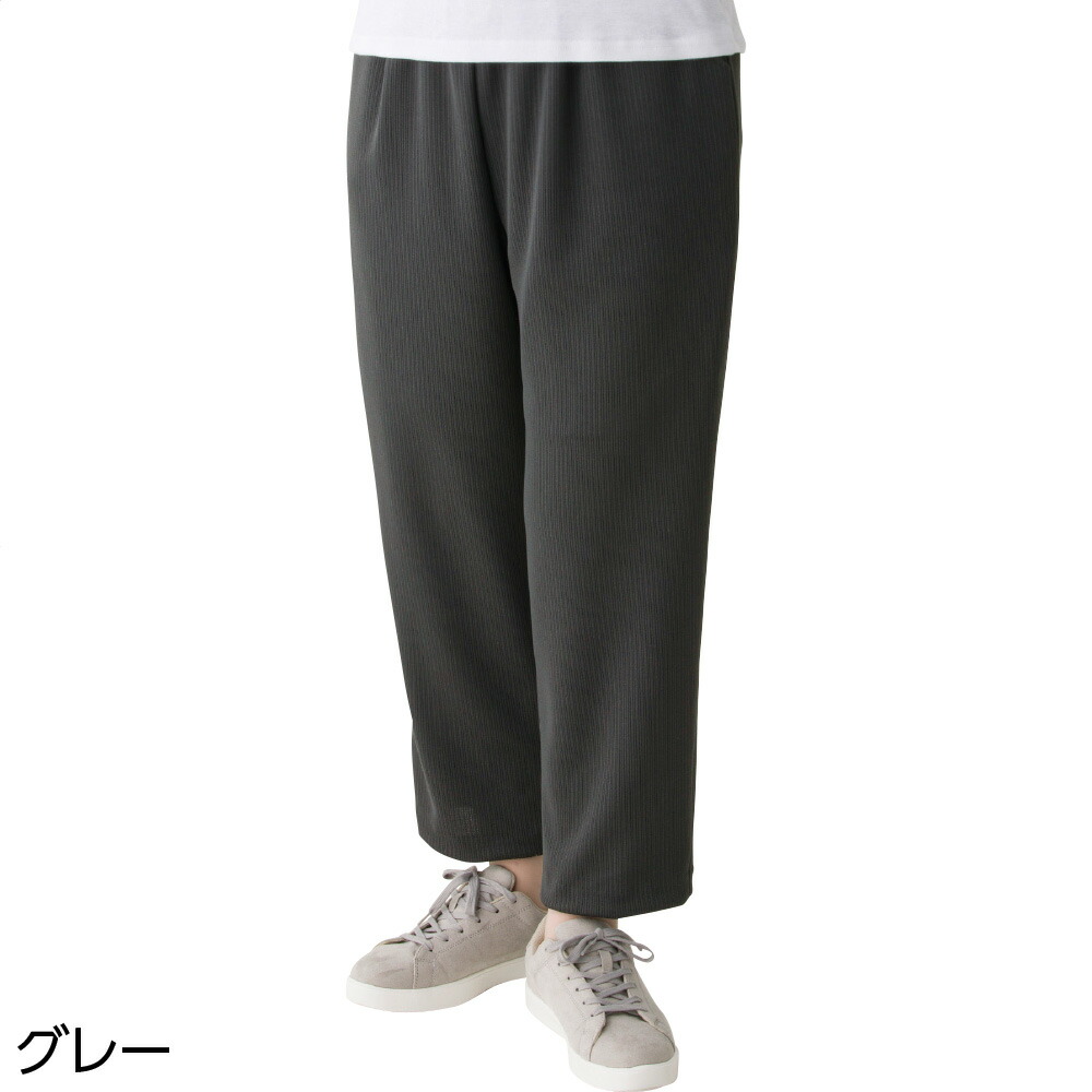 乾燥機対応 服 シニア ファッション レディース パンツ 2026 春夏 全2色 M-3L 【 カット深履きサポートしあわせパンツ A24 】 誕生日 プレゼント ギフト シニア レディース ミセス 母 祖母 おばあちゃん 50代 60代 70代 80代 90代|シニアファッション チアラップ