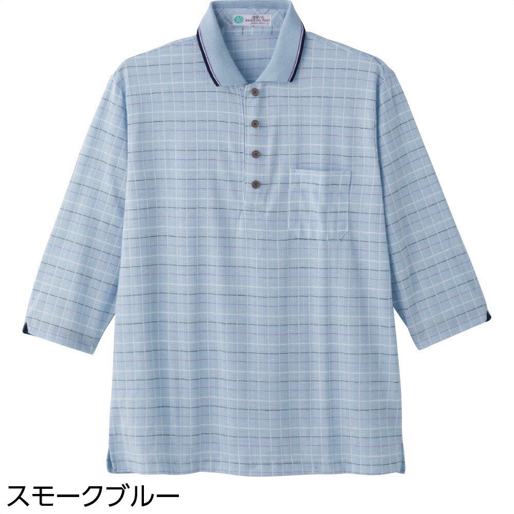 シニア ファッション メンズ ポロシャツ 2026 春夏 全4色 M/L 【 麻混スナップ釦7分袖ポロシャツ A24 】 誕生日 プレゼント ギフト シニア メンズ 父 祖父 おじいちゃん 50代 60代 70代 80代 90代