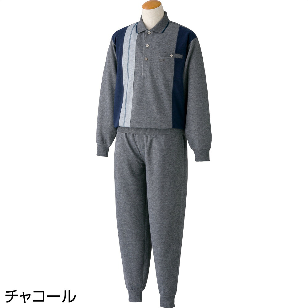 シニアファッション メンズ ルームウェア 2026 春夏 全3色 M-LL 【 ポロ衿上下スーツ 】 A24 誕生日 プレゼント ギフト シニア メンズ 父 祖父 おじいちゃん 50代 60代 70代 80代 90代