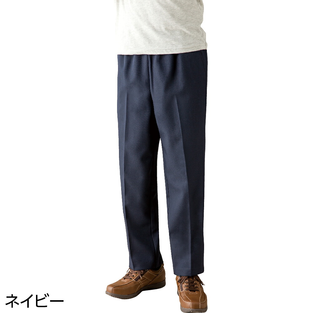 シニア メンズ パンツ オールシーズン 全1色 5L 【 おしりスルッとパンツ K20 】 おじいちゃん 誕生日プレゼント ギフト シニア メンズ 祖父 おじいちゃん 60代 70代 80代 90代