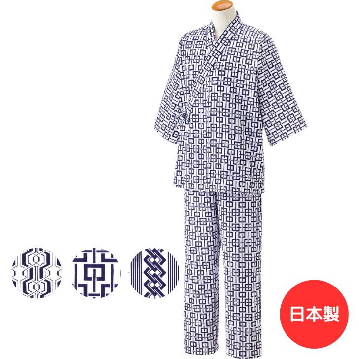 介護 入院 メンズ パジャマ 2026 春夏 全1色 M-L 【 打合せガーゼパジャマK24 】 介護 衣料 シニア メンズ 父 祖父 おじいちゃん 60代 70代 80代 90代