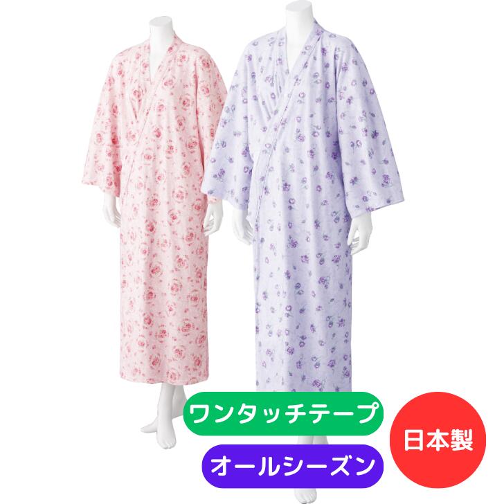 介護 入院 レディース パジャマ 2026 春夏 全2色 M-L 【 ヒモなし楽々！やわらかワンタッチねまき(婦人) K24 】 介護 衣料 シニア レディース ミセス 母 祖母 おばあちゃん 60代 70代 80代 90代