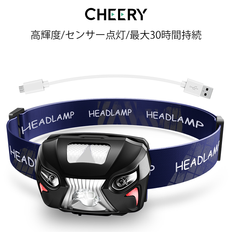 LEDヘッドライト IPX6防水 充電式 USB充電式 LEDヘッドライト - IPX6防水、90°回転機能、停電&緊急