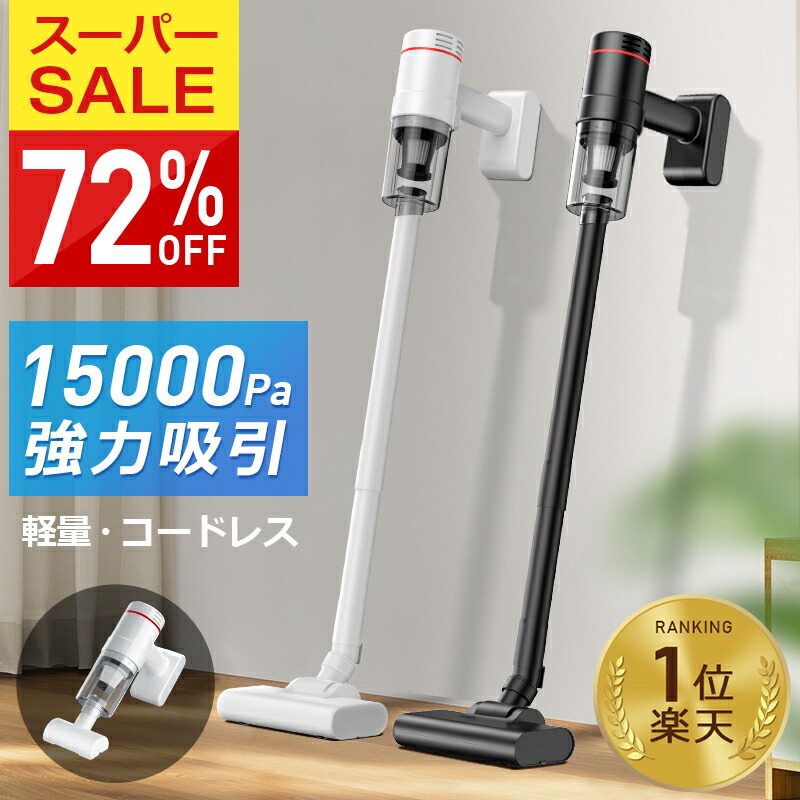 R-G5200D-XT【税込】 日立 517L 6ドア冷蔵庫（クリスタルブラウン