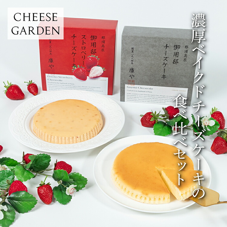 楽天市場】いちご スイーツ 洋菓子 お祝い お返し お礼 バレンタイン