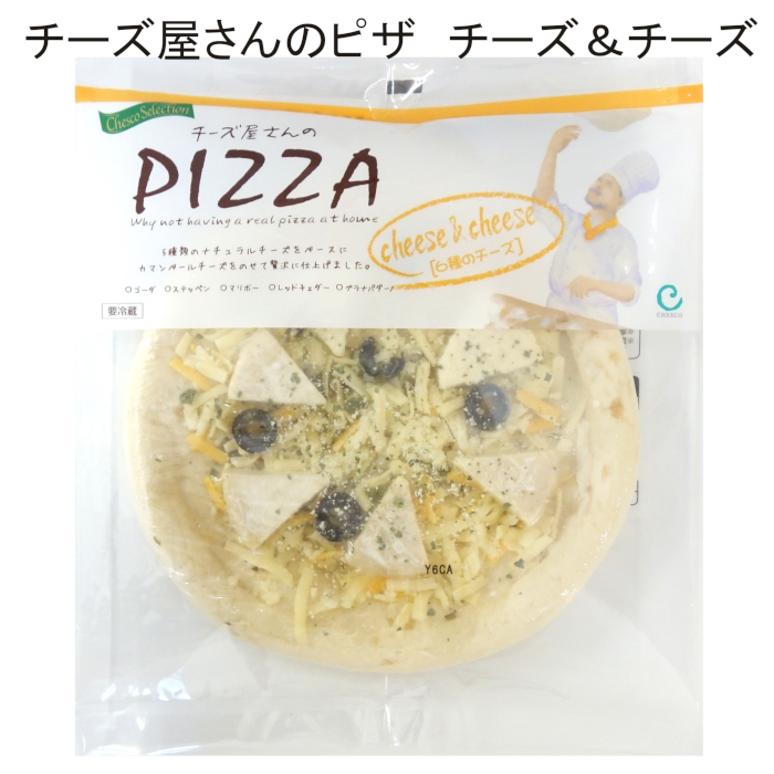 市場 チェスコ ピザ パーティー チーズ屋さんのピザ ｃｈｅｅｓｅ