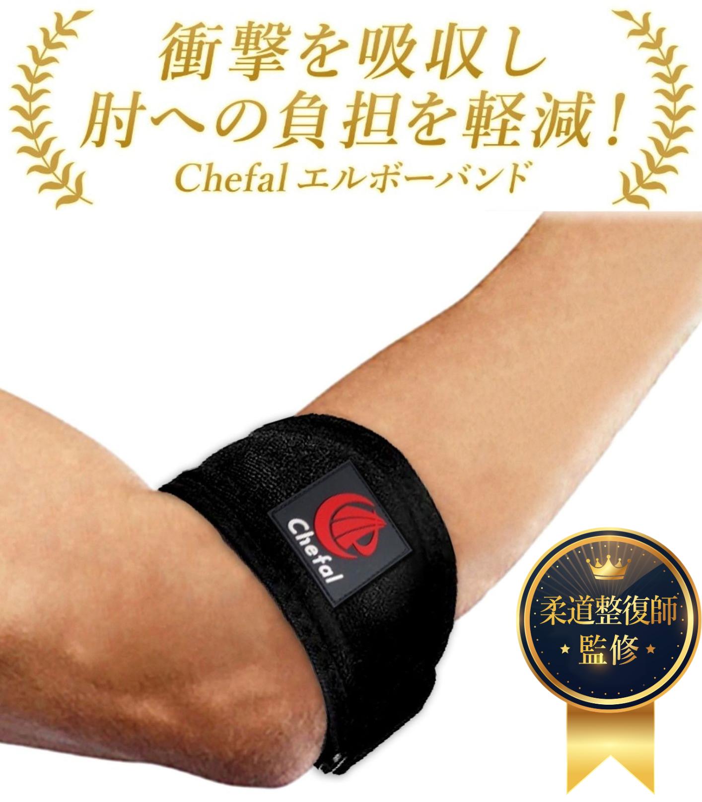 エルボー専用 楽天市場】最大10％OFFクーポン 【7/30〜8/1】 ザムスト