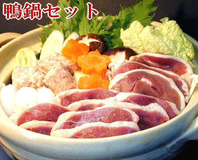 楽天市場】送料込み鴨鍋セット（２〜３人前）冷凍賞味期限：冷凍3〜4か月・ 鴨ローススライス150g×1 ・ 鴨ももスライス150g×1・鴨のつみれ200g×1・スープ×1  鴨肉合計500g シェフ桑原 chefkuwabara 鴨なべ お取り寄せ ギフト/贈り物/かも/国産鴨肉カード、送料無料 ...