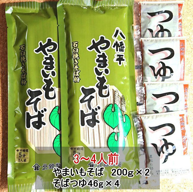 2592円 期間限定特別価格 鴨鍋セット3?4人前 鴨のネギつみれ 冷凍 KN-r3ts 2592円 期間限定特別価格 鴨鍋セット3?4人前 鴨のネギつみれ 冷凍 KN-r3ts