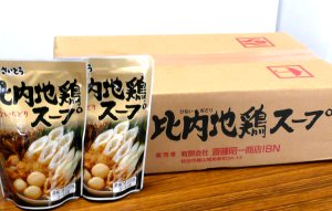 送料込み　比内地鶏スープ&times;30個濃縮7倍200g（3～4人前）【RCP】｜シェフ桑原　鴨とフォアグラ専門店