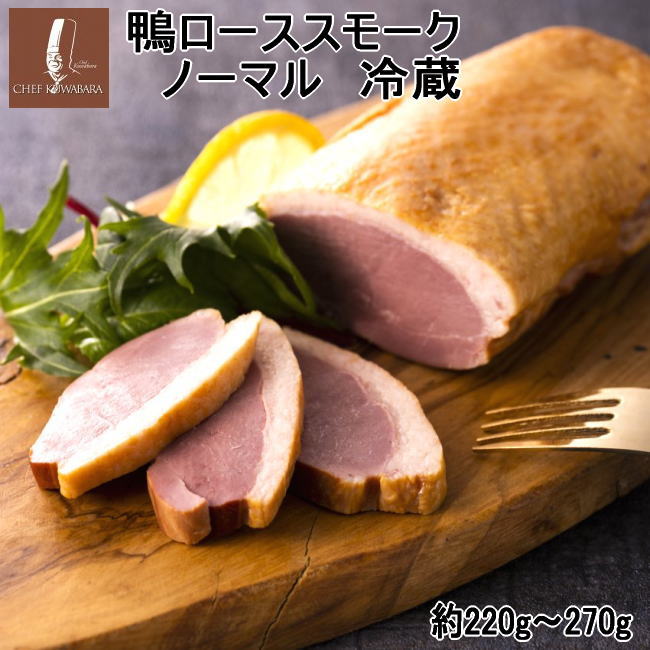 値下げ 冷蔵 国産 青森県産鴨ロース肉フレッシュ約3ｋｇ 6〜12枚 送料無料※一部地域を除く 鴨肉 鴨ロース