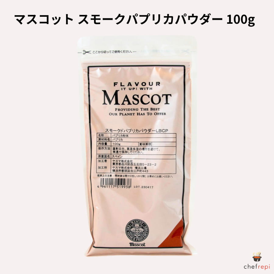 【バラ売り可能　コメントください】キャラウェイシード 50g・100g・200g 楽天市場】ギャバン キャラウェイシード100g GABAN : シェフレピ