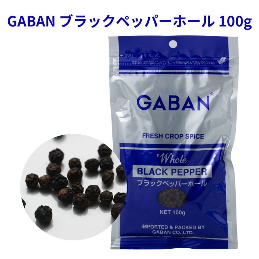 楽天市場】ギャバン ブラックペッパー 八割 1kg GABAN 8つ割り