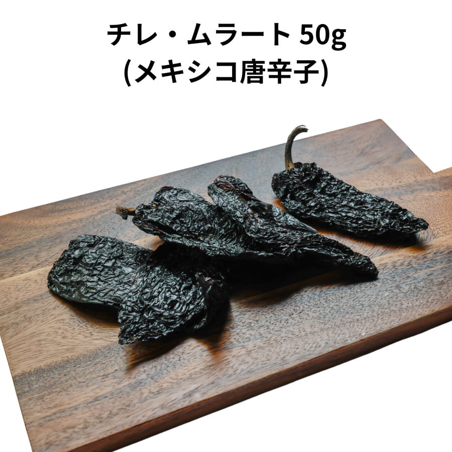 40g×3 エスプレット唐辛子 唐辛子 ギャバン フランス バスク地方