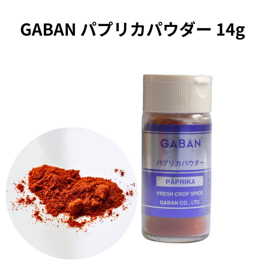 パプリカパウダー200g パプリカパウダー200gの通販 by SAIFUL SPICE HOUSE｜ラクマ