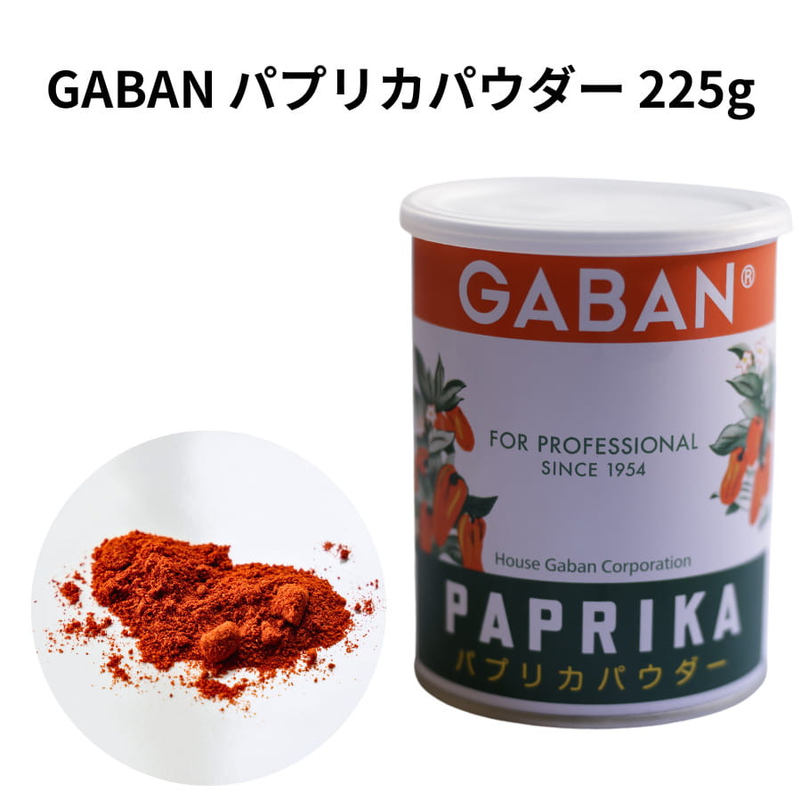 パプリカパウダー200g tabemon-dikara_1928
