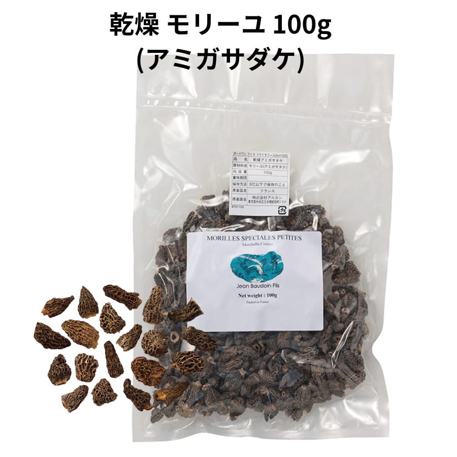 楽天市場】モリーユ茸 (Morilles) 『アミガサ茸』 フレッシュ