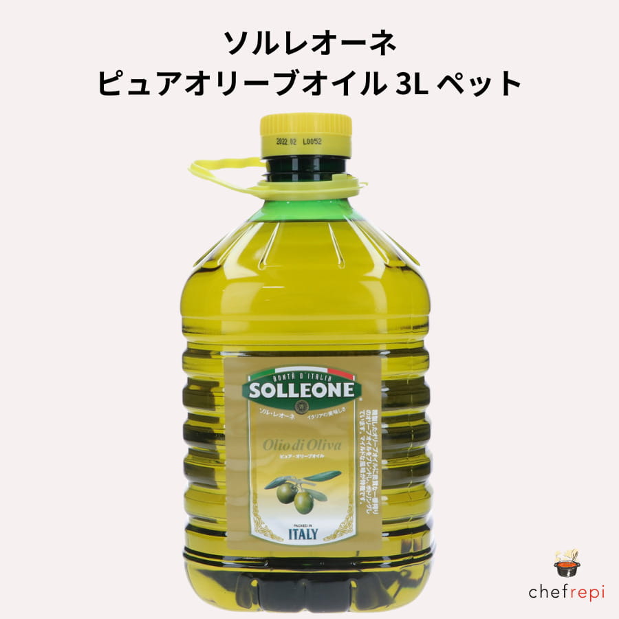 楽天市場】トラシメノ ARIOLI EXVオリーブオイル 1L エクストラ 楽天市場】トラシメノ ARIOLI EXVオリーブオイル 1L エクストラ