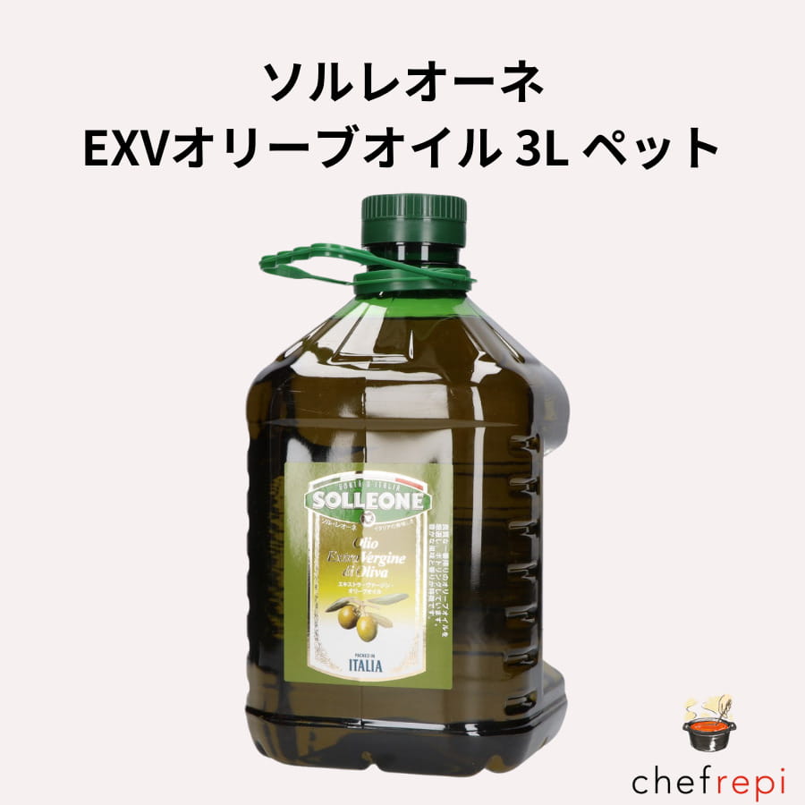 楽天市場】トラシメノ ARIOLI EXVオリーブオイル 1L エクストラ 楽天市場】トラシメノ ARIOLI EXVオリーブオイル 1L エクストラ