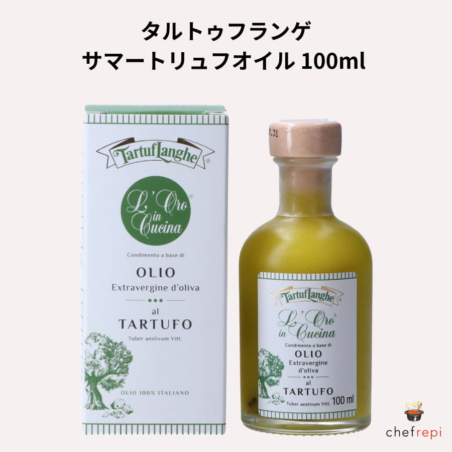 楽天市場】ペベイル 白トリュフオイル 250ml ペベール トリュフ