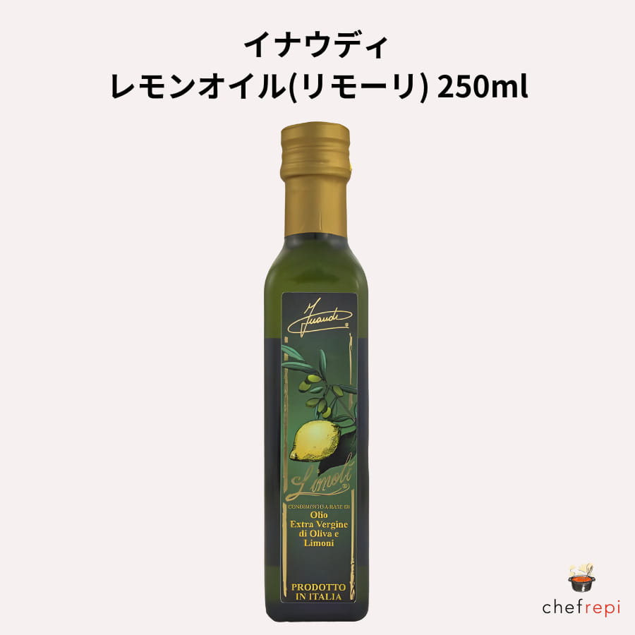 楽天市場】1807レモンオイル 100ml Old Village(オールド