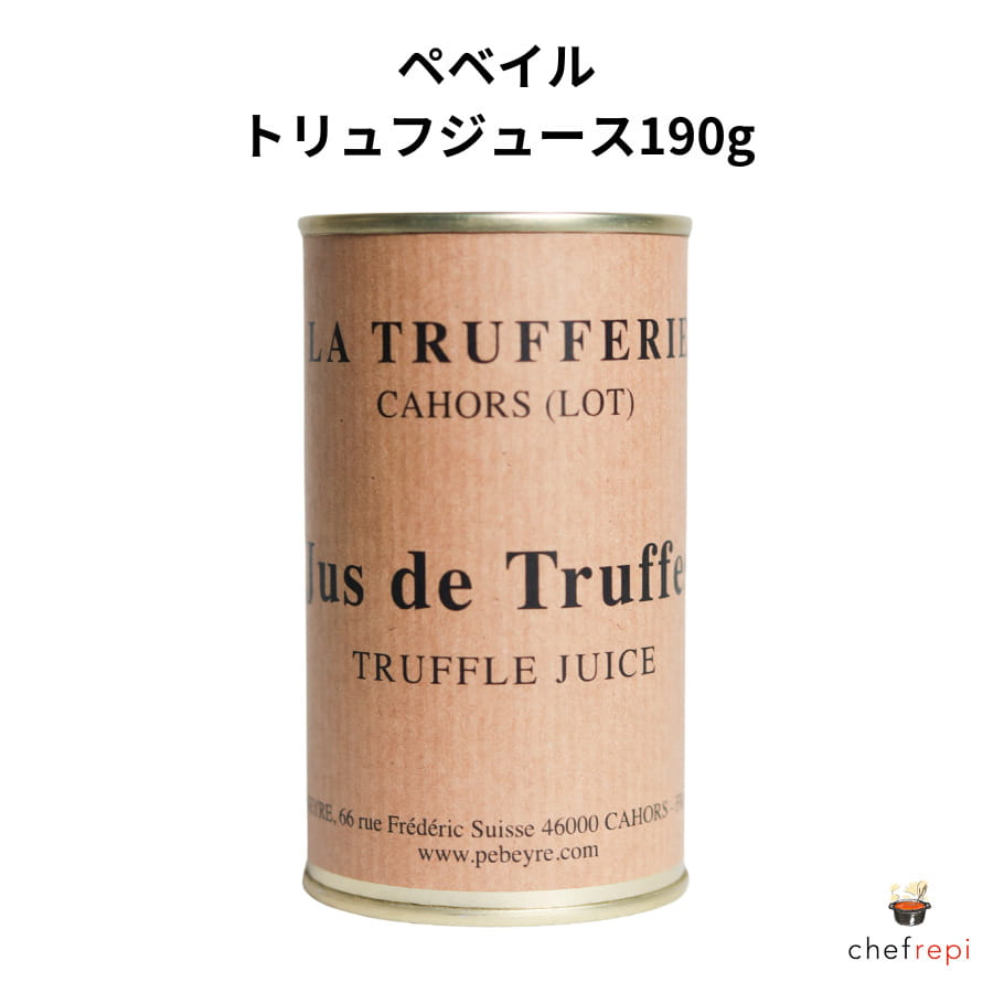 トリュフォーによるトリュフォー 楽天市場】ケイアンドヨシックス オーガニックトリュフ