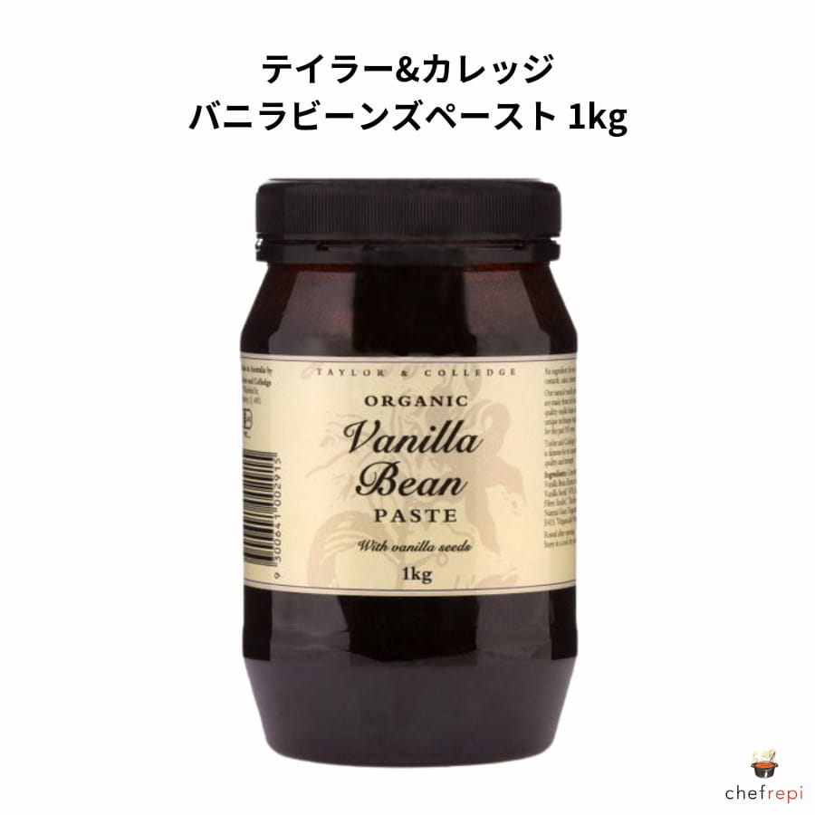 ミコヤ香商　バニラペーストVanilla Paste MA-1010 1kg 楽天市場】バニラペーストMA1010 1KG ミコヤ香商 バニユバニラ