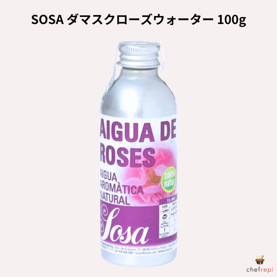 お菓子様★フランキンセンス ダマスクローズ　ローズウォーター お菓子様☆フランキンセンス ダマスクローズ ローズウォーター