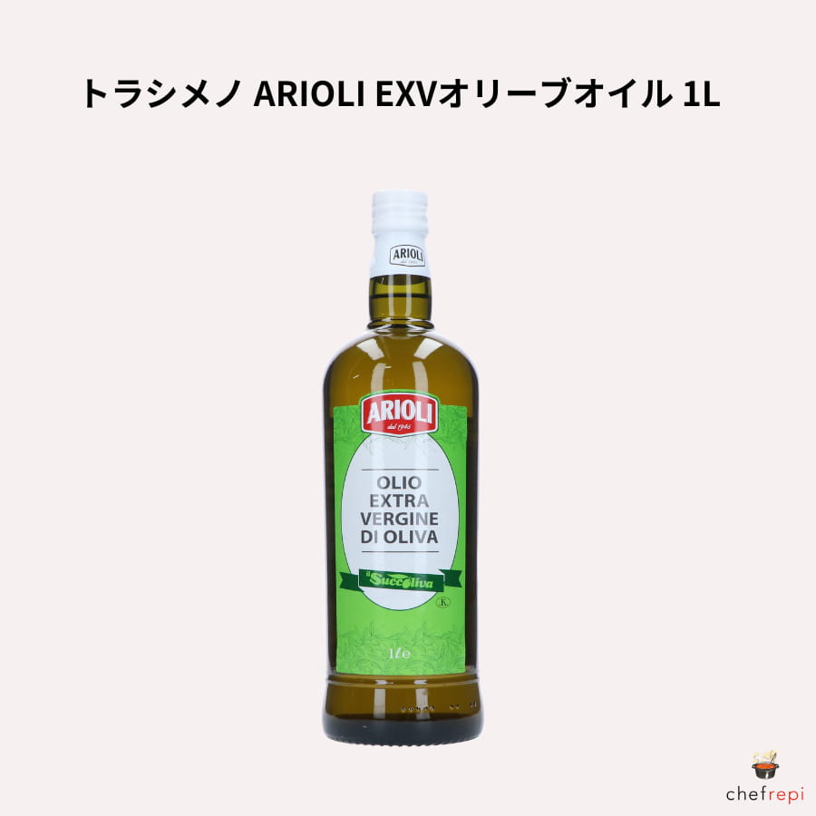 楽天市場】【送料無料】トラシメノ アリオリ エキストラバージン