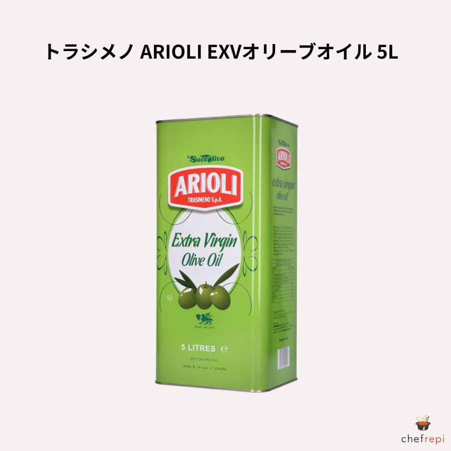 トラシメノ ARIOLI ピュアオリーブオイル 5L✕2本 トラシメノ ARIOLI ピュアオリーブオイル 5L✕2本