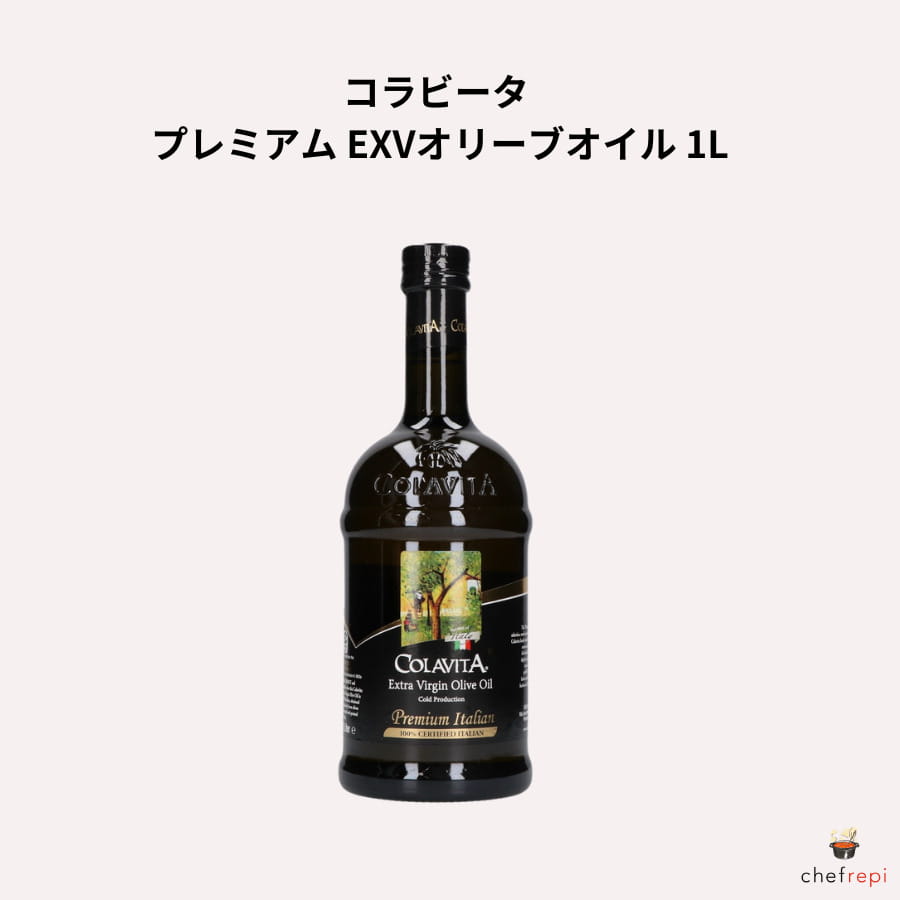 【1000ml ❌４本】コラビータ エクストラ バージン オリーブオイル Amazon | 【 業務用 】 コラビータ エキストラ ヴァージン