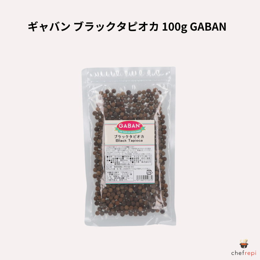 GABAN - なお３様 1kg×4袋 GABAN ブラックタピオカ 乾燥 新品未開封 楽天市場】【乾燥】GABAN ギャバン ブラックタピオカ