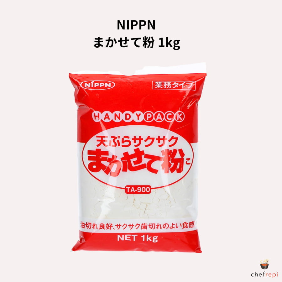 天ぷら粉様お見積もり専用ページ お米で作った天ぷら粉 300g 1セット（1個×2）波里 - アスクル