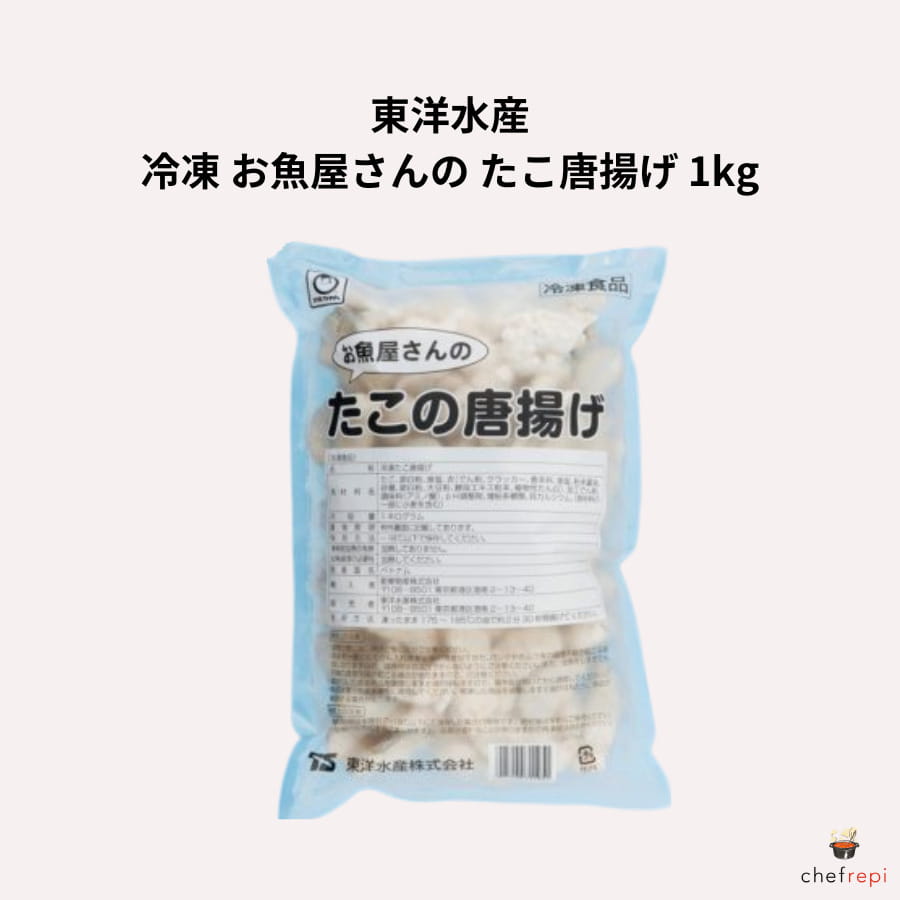 東洋水産 冷凍 お魚屋さんの たこ唐揚げ 1kg
