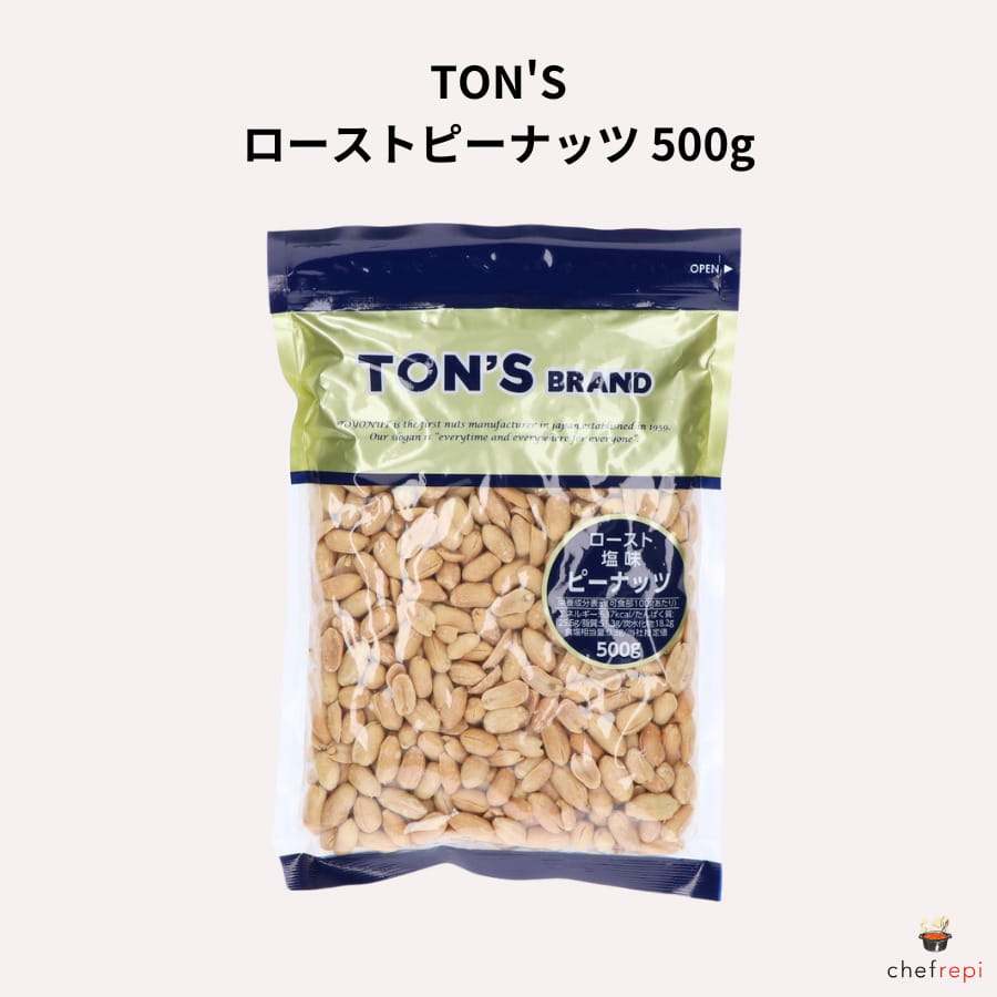 ロストピーナッツ Amazon.co.jp: プランターズ (Planters) ハニーロースト